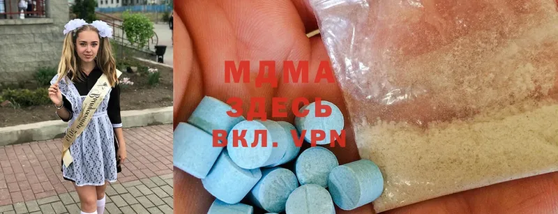 МДМА Molly  Энгельс 